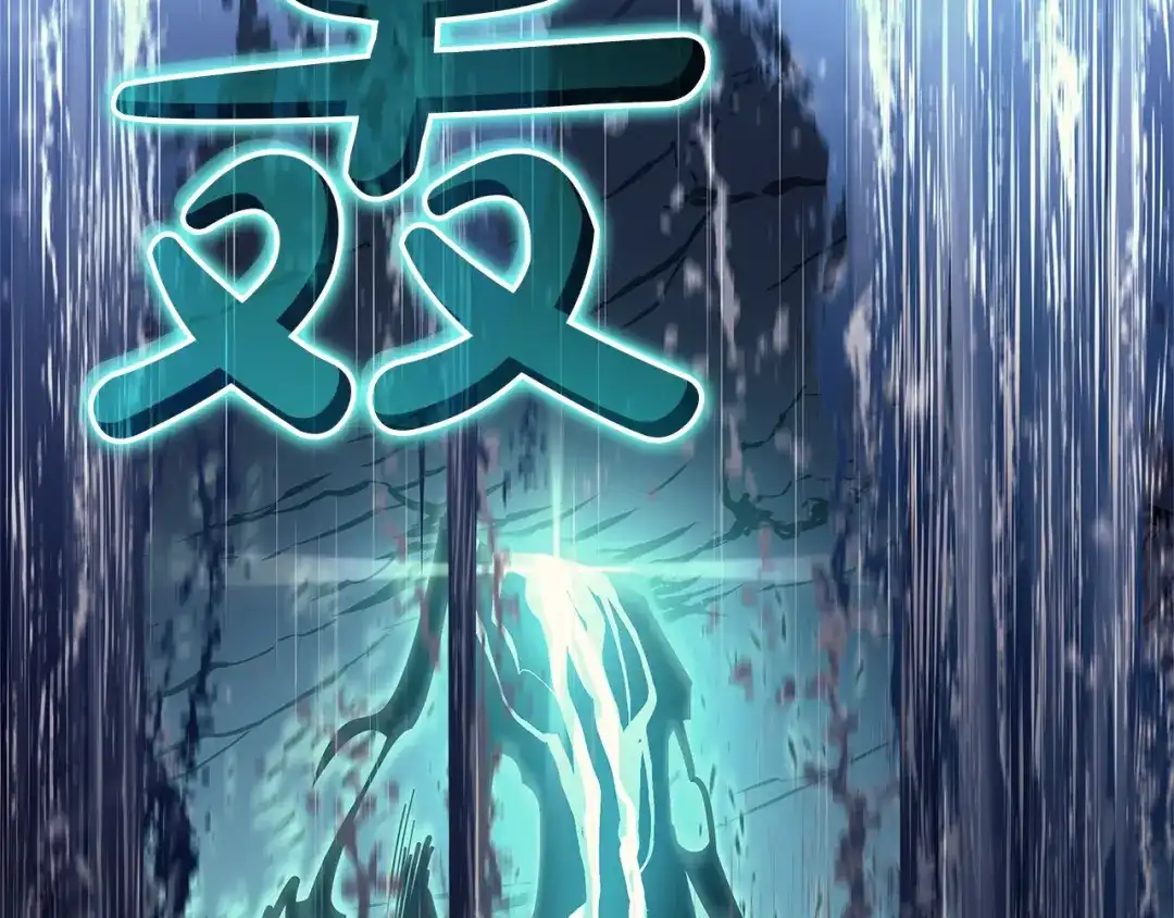 《灾难级英雄归来》第151话 合作战斗 第113页