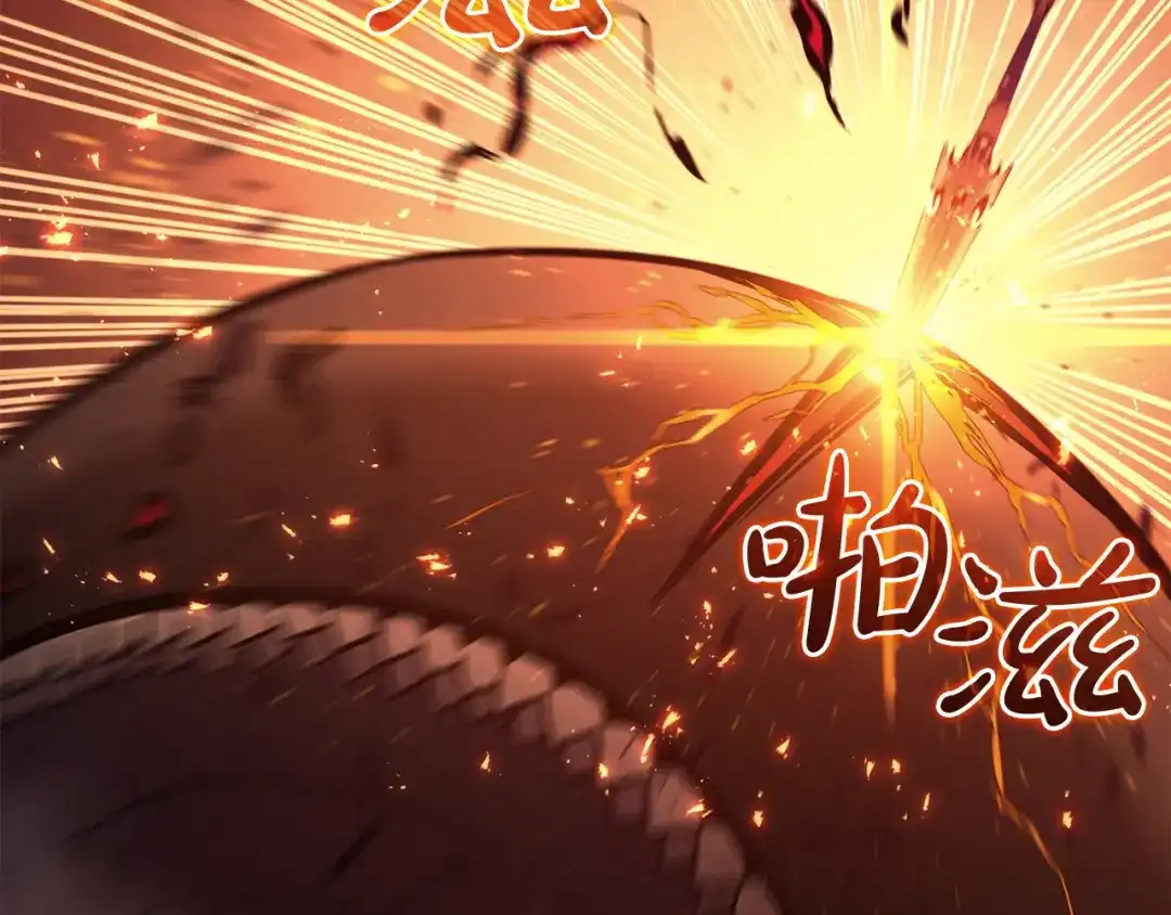 《灾难级英雄归来》第151话 合作战斗 第256页
