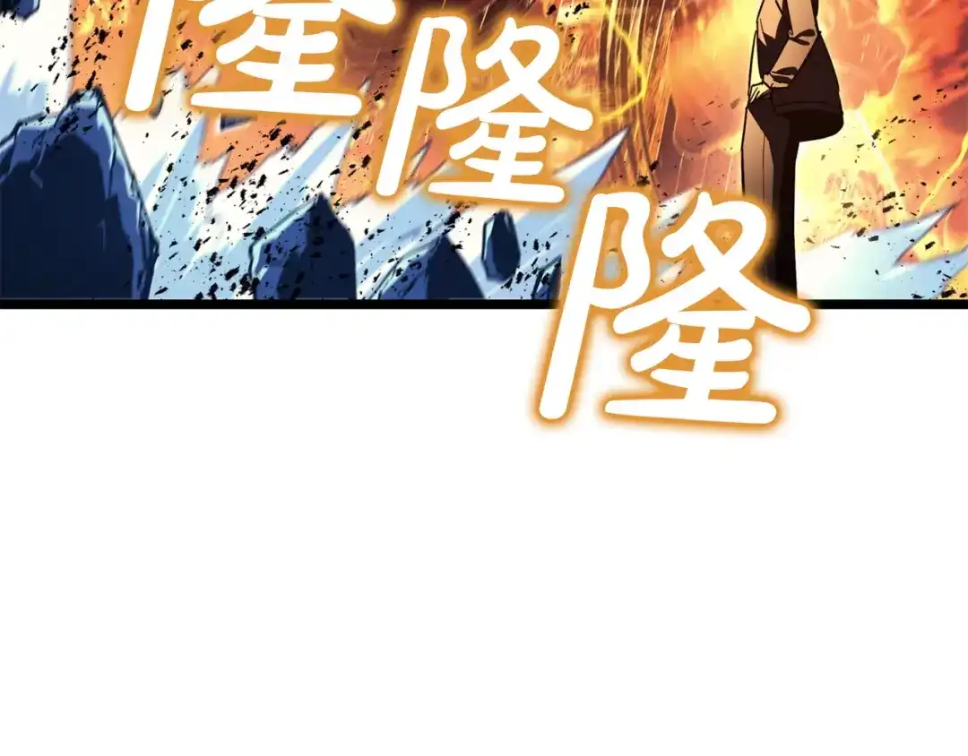 《灾难级英雄归来》第151话 合作战斗 第221页