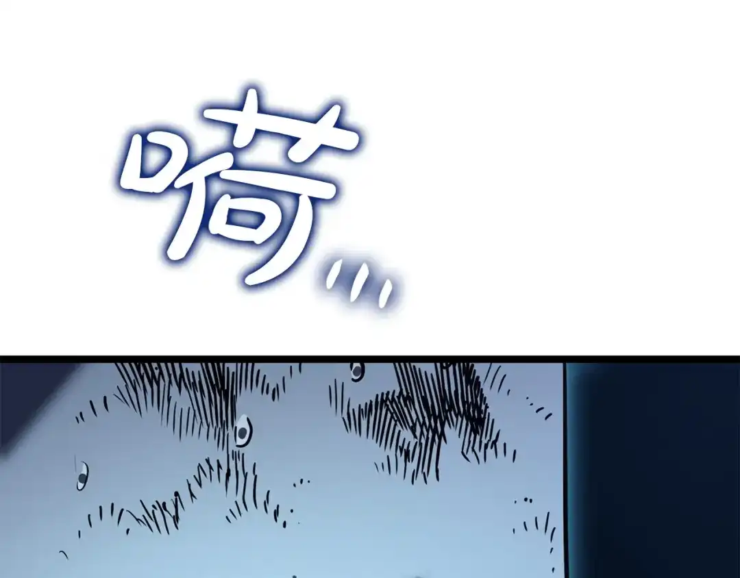 《灾难级英雄归来》第151话 合作战斗 第60页