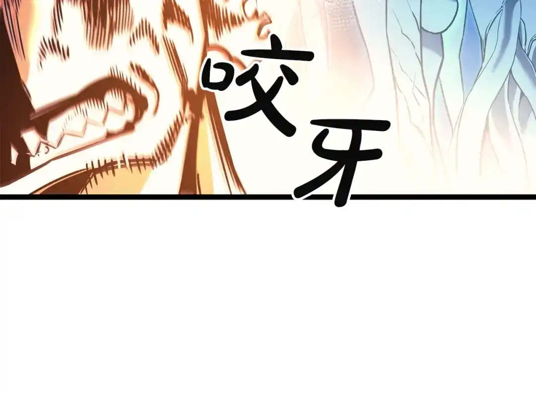 《灾难级英雄归来》第151话 合作战斗 第231页