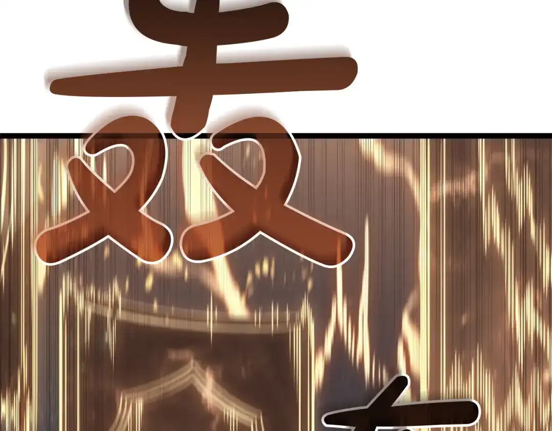 《灾难级英雄归来》第151话 合作战斗 第165页