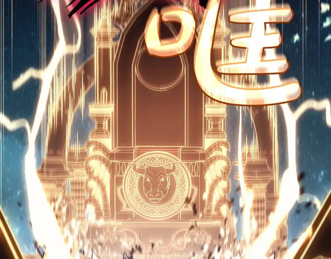 《灾难级英雄归来》第151话 合作战斗 第287页