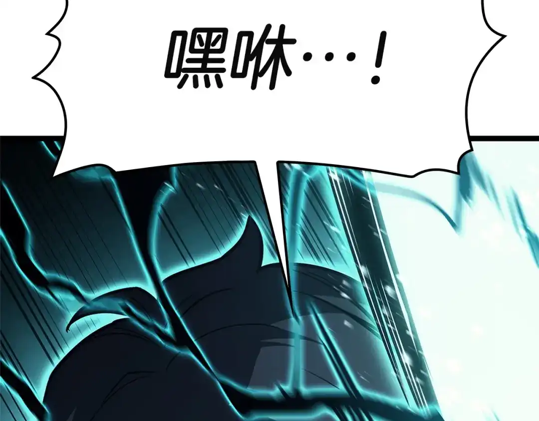 《灾难级英雄归来》第151话 合作战斗 第145页