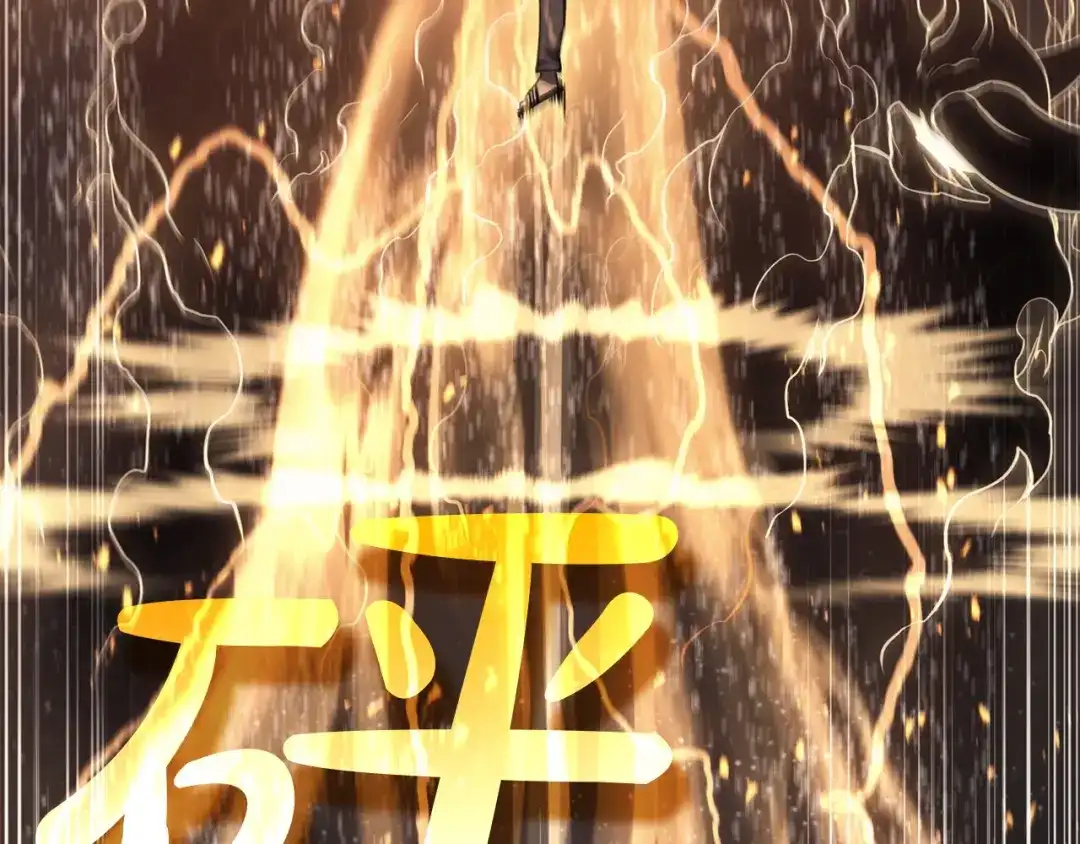 《灾难级英雄归来》第151话 合作战斗 第90页