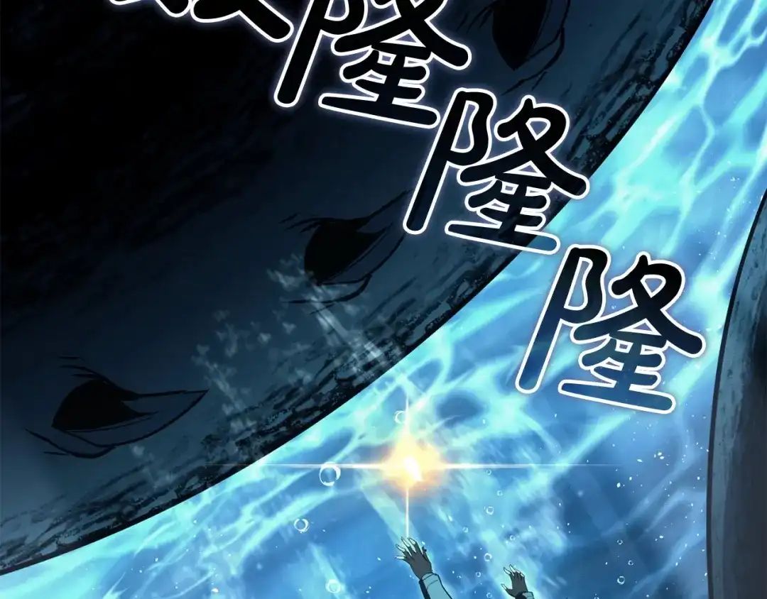 《灾难级英雄归来》第151话 合作战斗 第50页