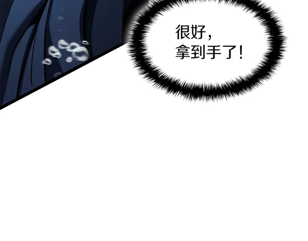 《灾难级英雄归来》第151话 合作战斗 第57页