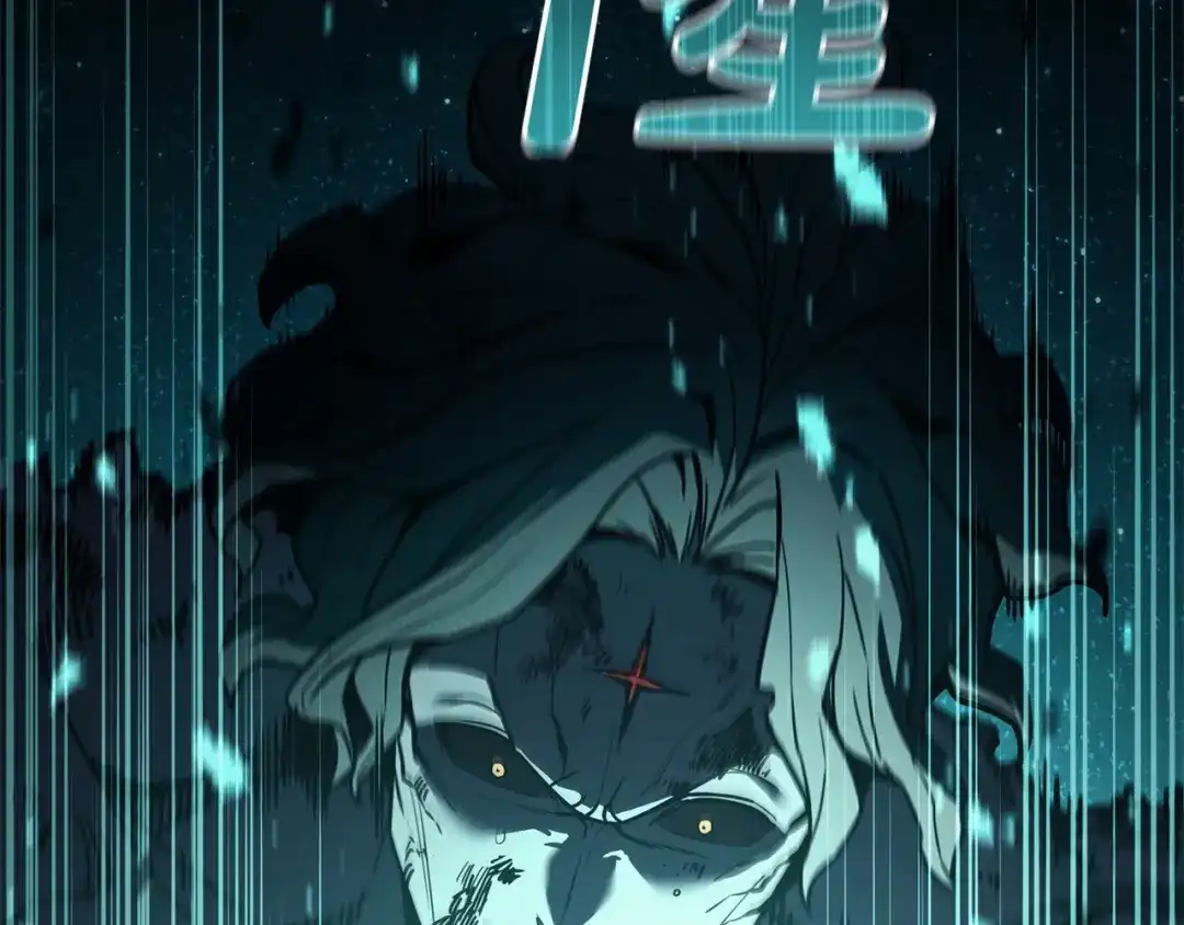 《灾难级英雄归来》第151话 合作战斗 第102页