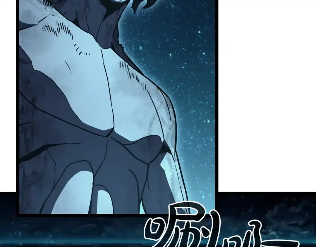 《灾难级英雄归来》第151话 合作战斗 第68页