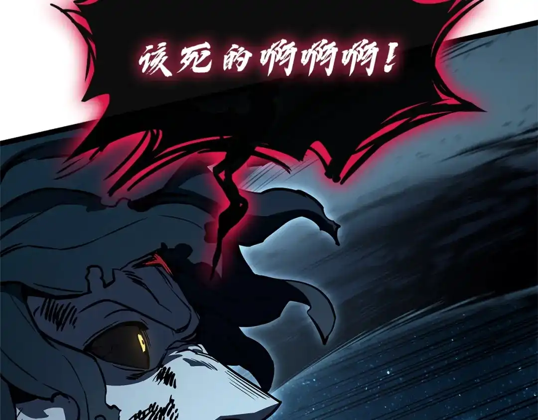 《灾难级英雄归来》第151话 合作战斗 第7页