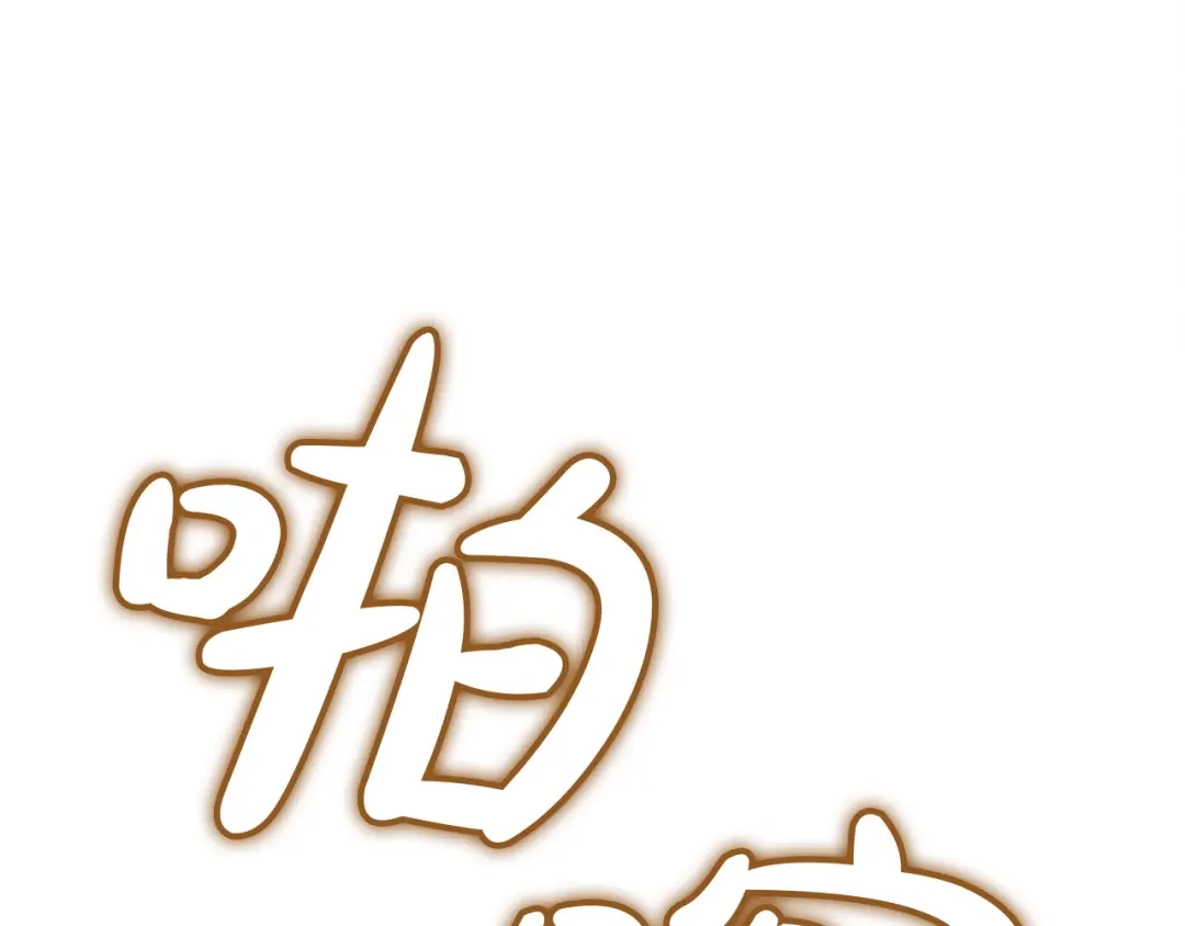 《灾难级英雄归来》第151话 合作战斗 第32页