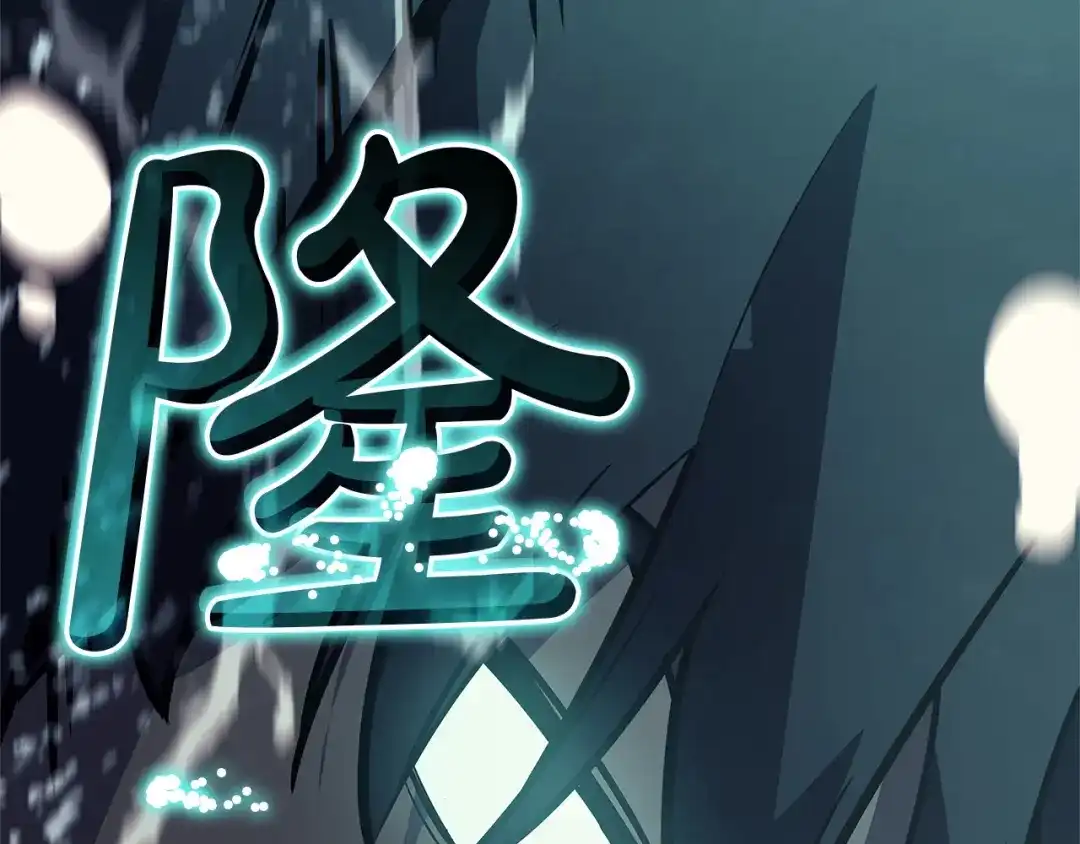 《灾难级英雄归来》第151话 合作战斗 第116页