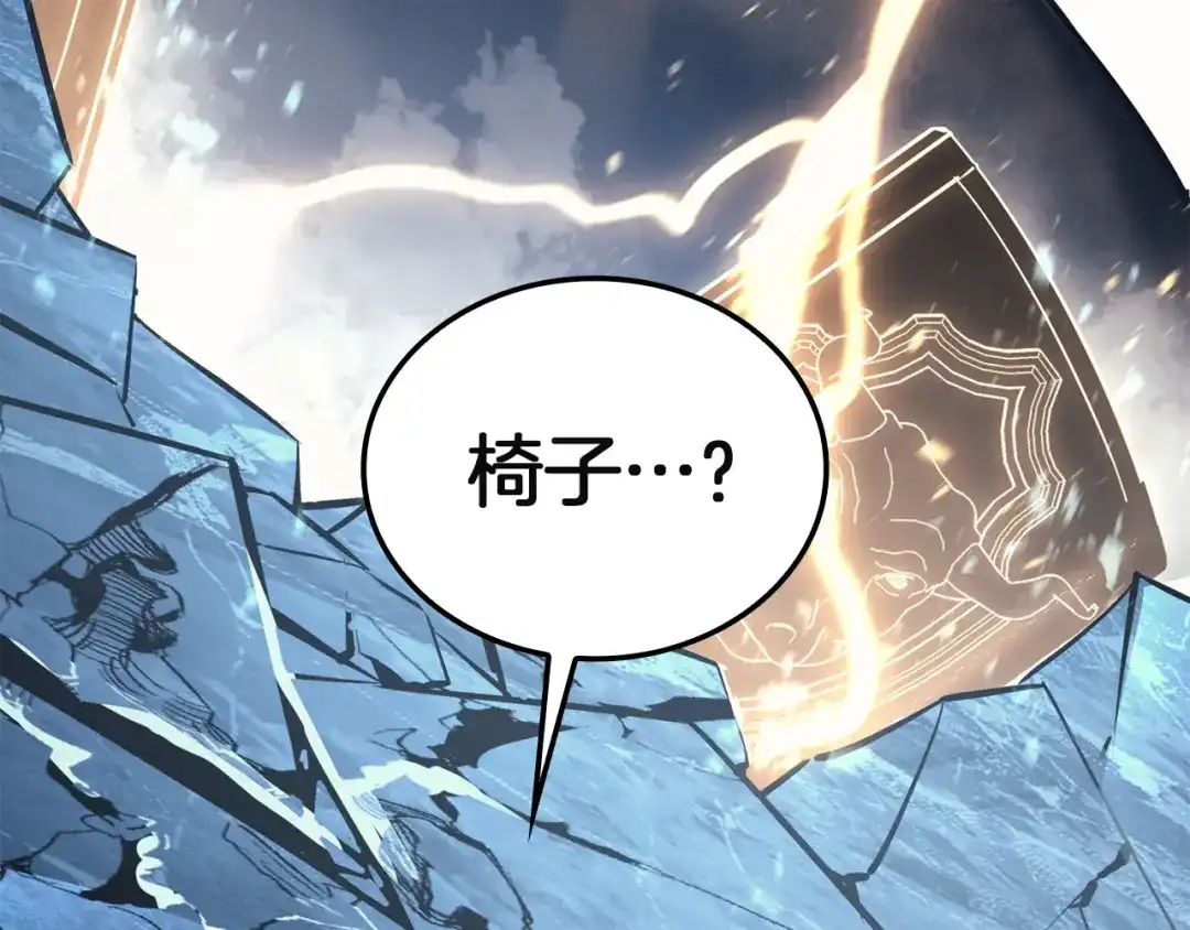 《灾难级英雄归来》第151话 合作战斗 第302页