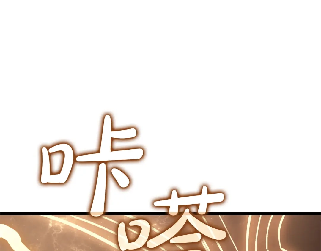 《灾难级英雄归来》第151话 合作战斗 第169页
