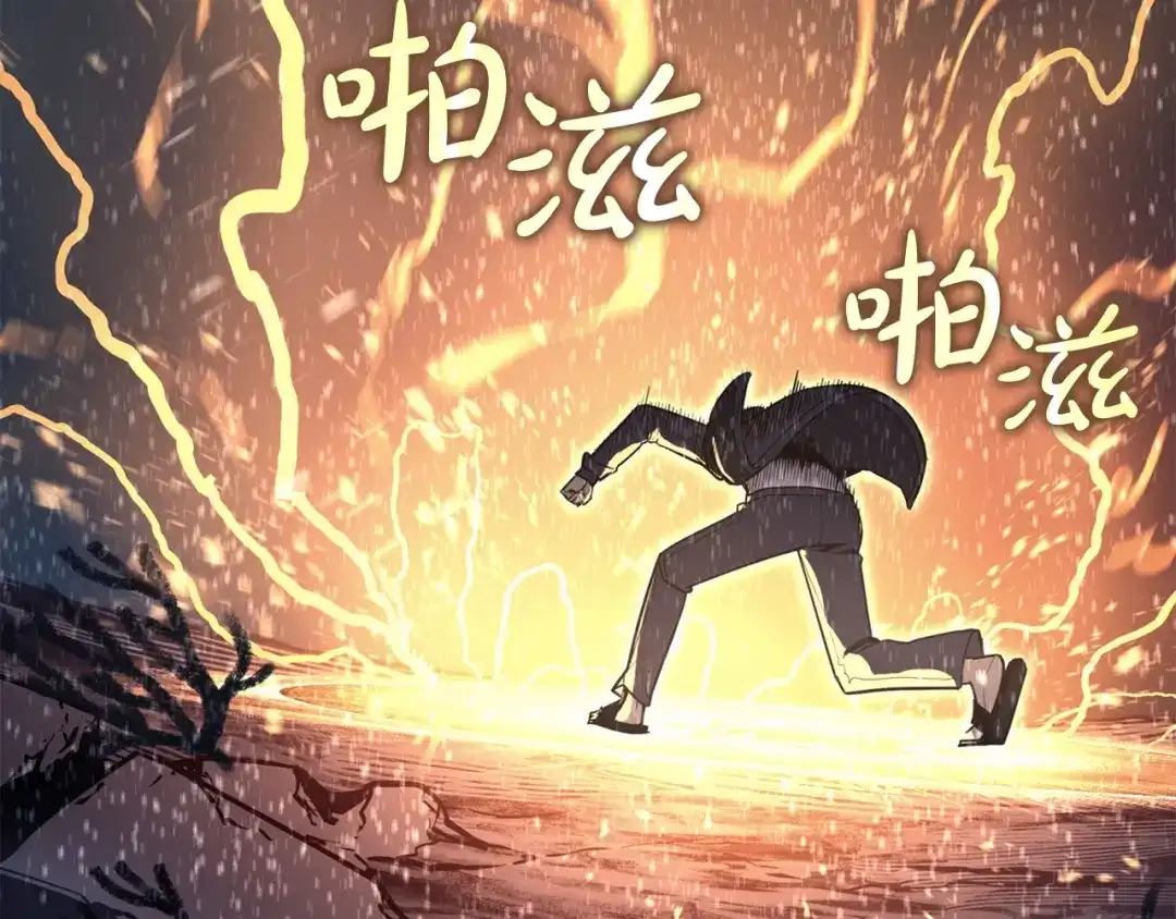 《灾难级英雄归来》第151话 合作战斗 第82页