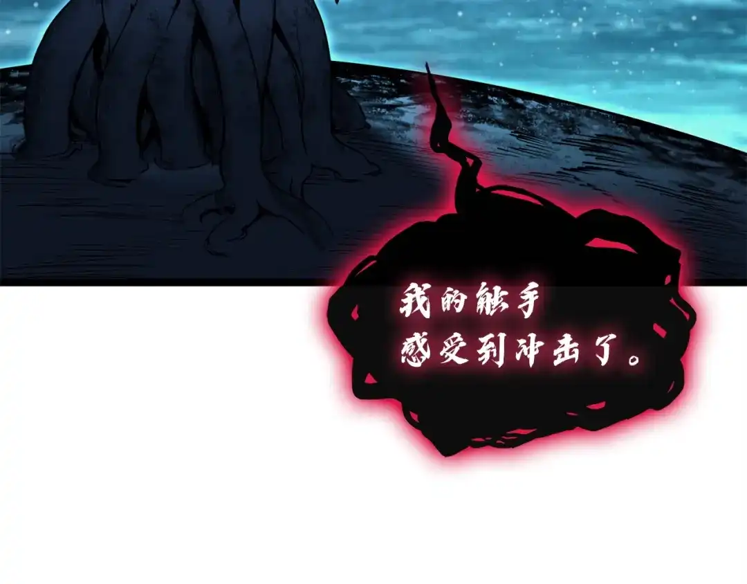 《灾难级英雄归来》第151话 合作战斗 第65页