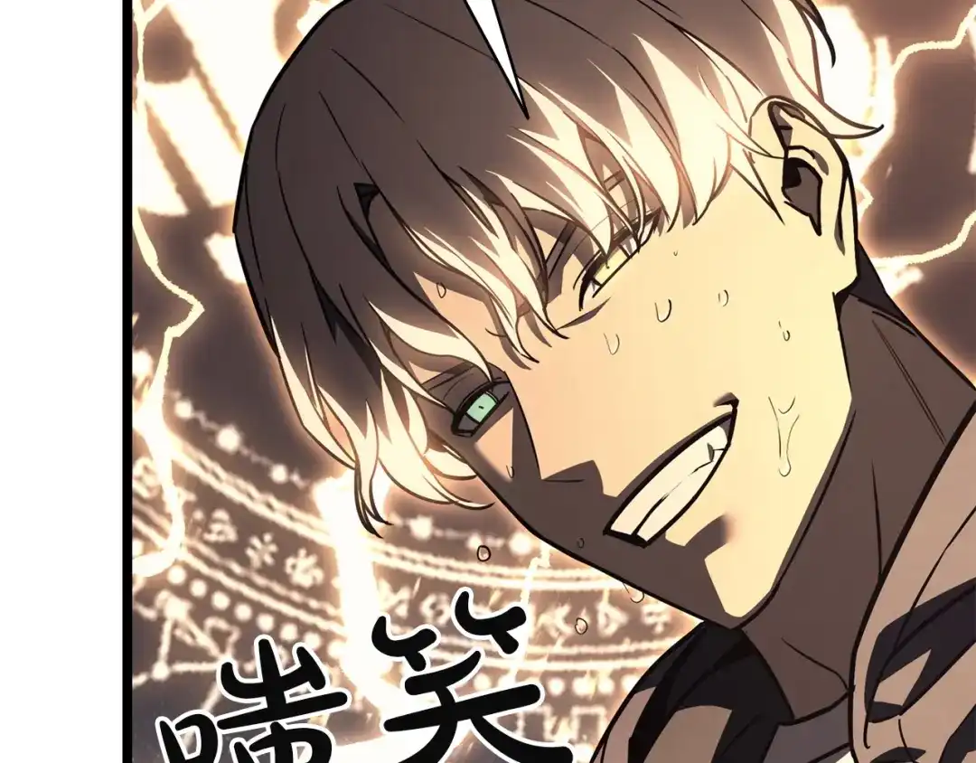 《灾难级英雄归来》第151话 合作战斗 第176页
