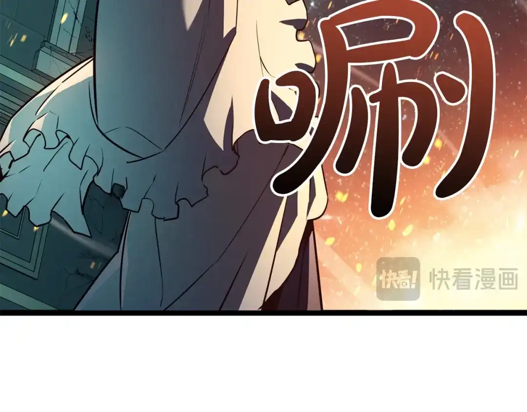 《灾难级英雄归来》第151话 合作战斗 第210页