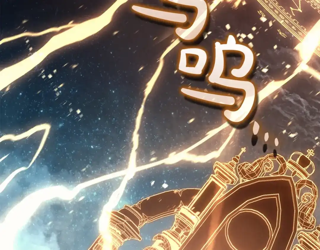 《灾难级英雄归来》第151话 合作战斗 第300页