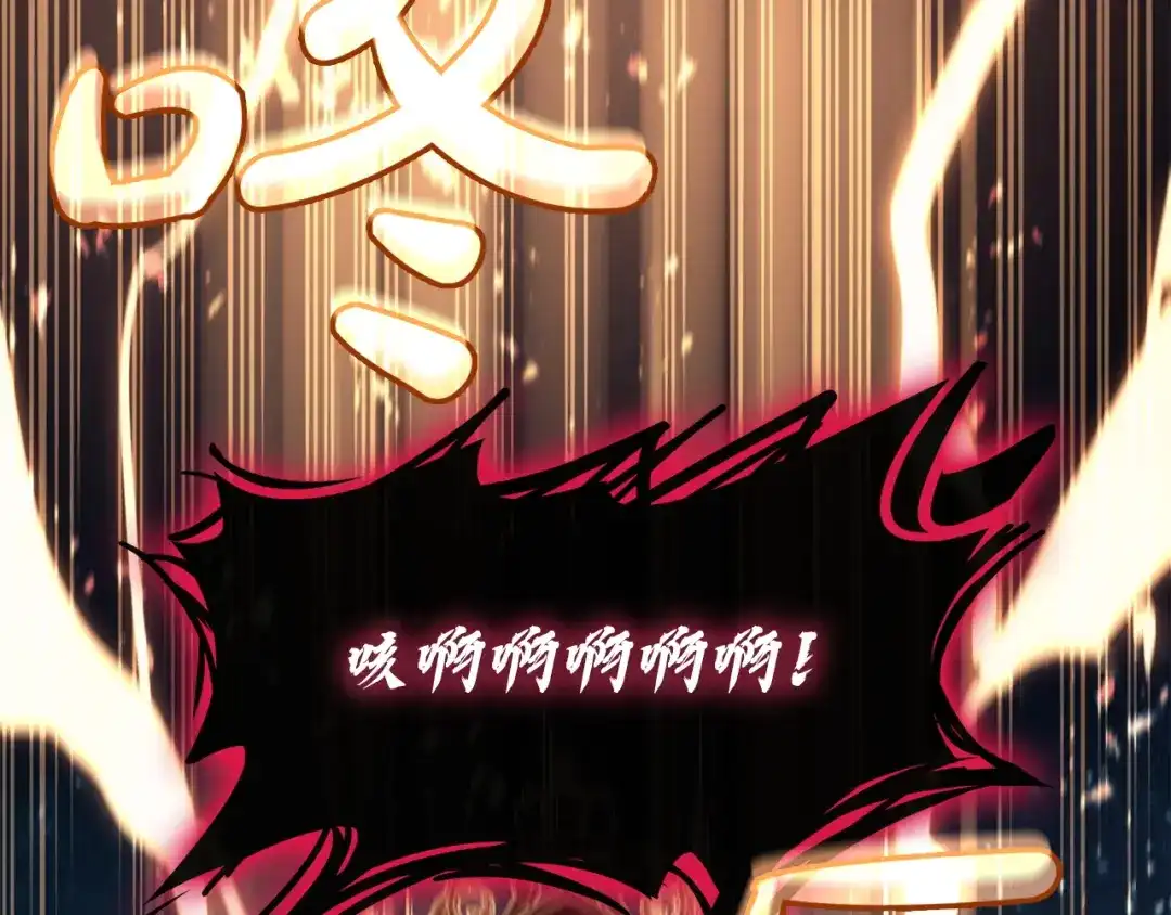 《灾难级英雄归来》第151话 合作战斗 第286页