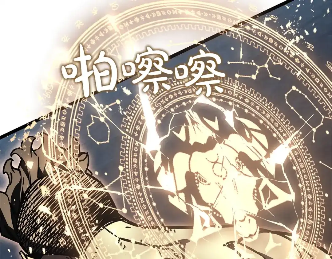 《灾难级英雄归来》第151话 合作战斗 第20页