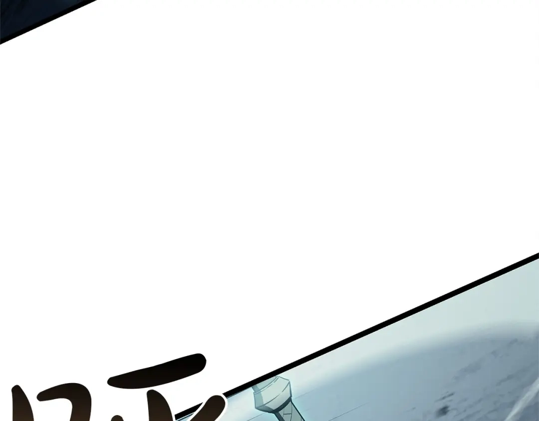 《灾难级英雄归来》第151话 合作战斗 第12页