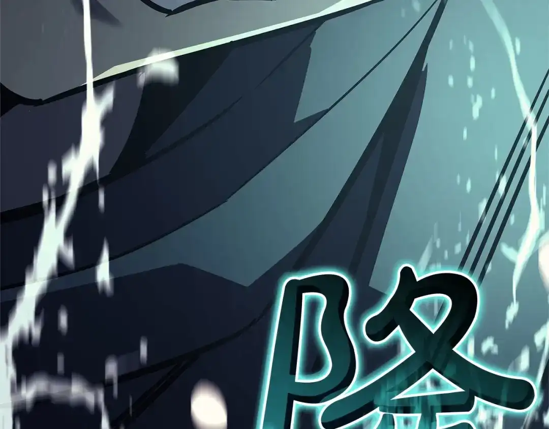 《灾难级英雄归来》第151话 合作战斗 第118页