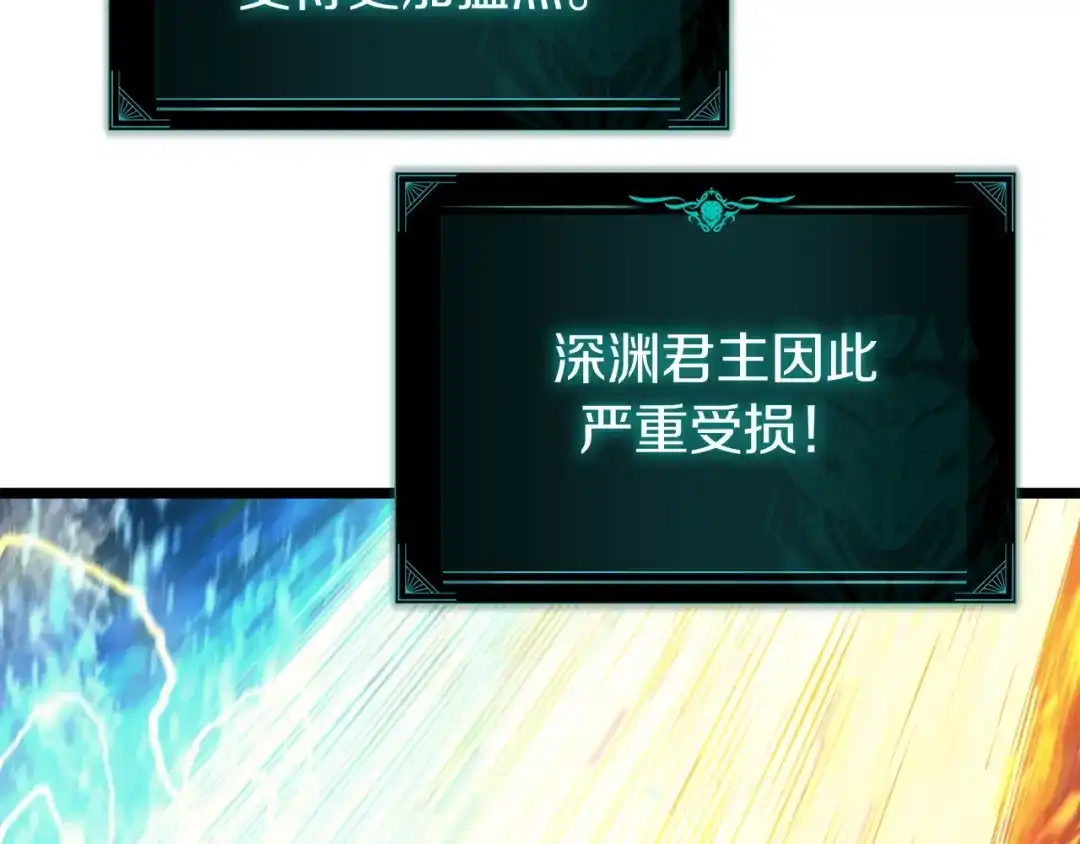 《灾难级英雄归来》第151话 合作战斗 第219页