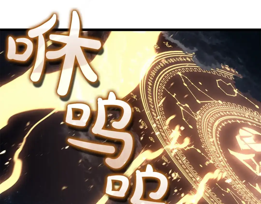 《灾难级英雄归来》第151话 合作战斗 第299页