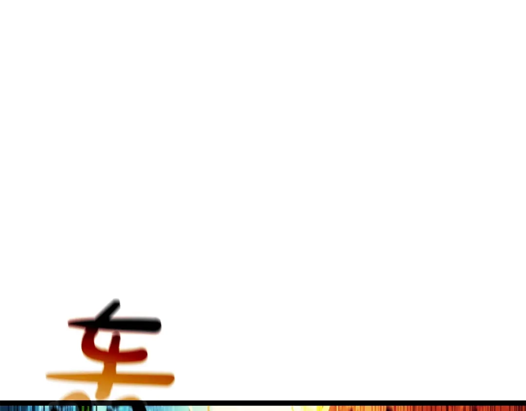 《灾难级英雄归来》第151话 合作战斗 第199页