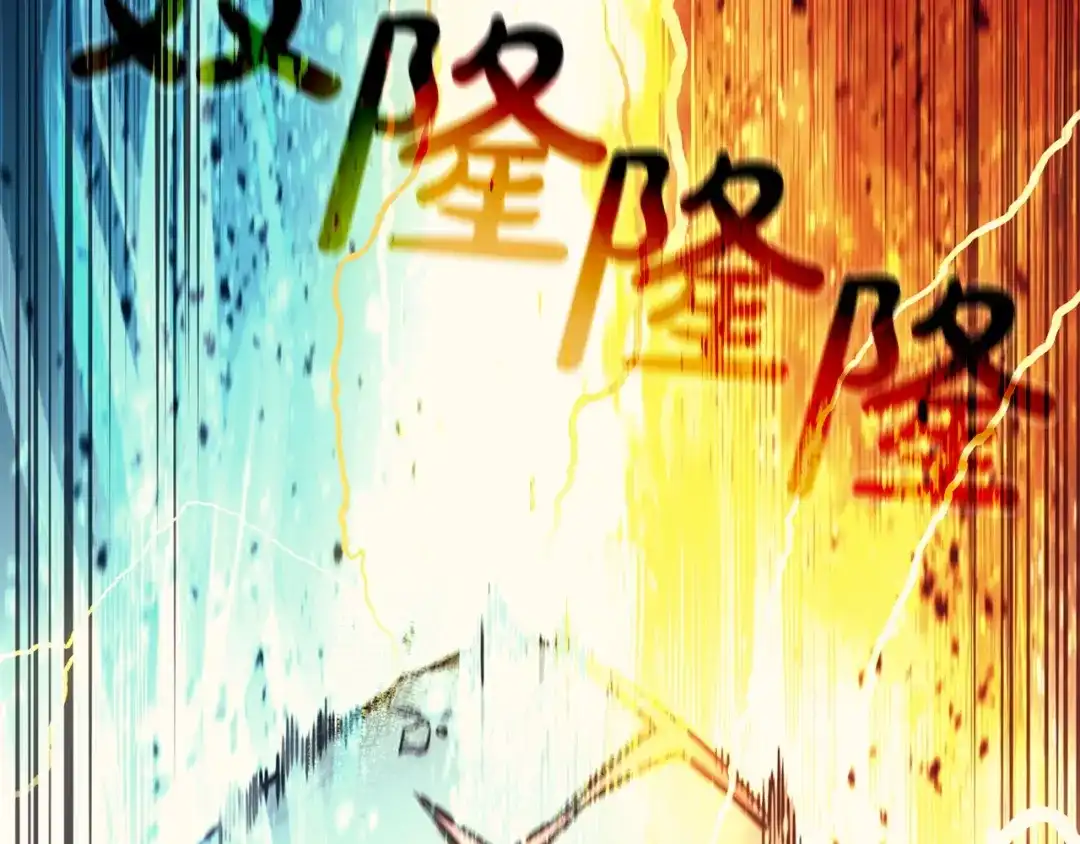 《灾难级英雄归来》第151话 合作战斗 第200页