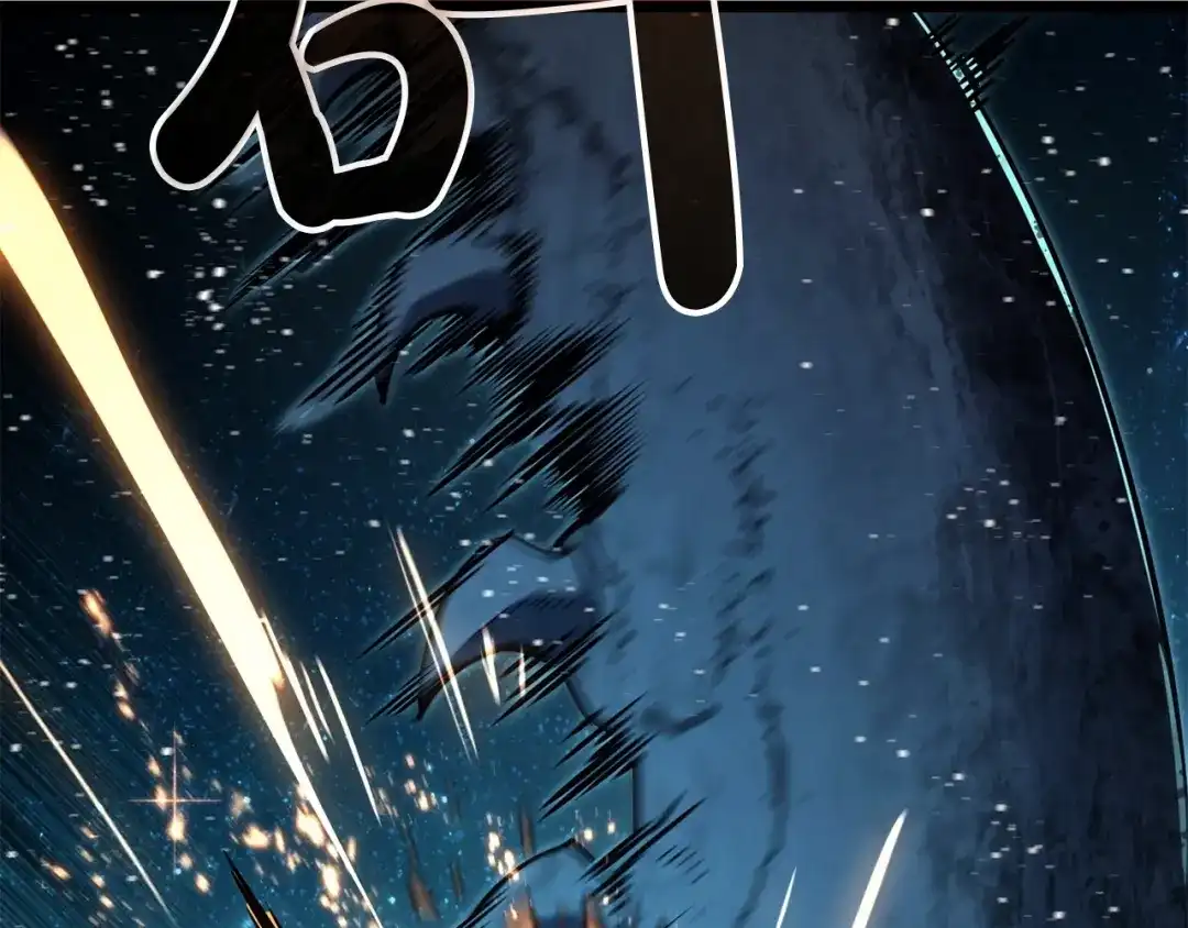 《灾难级英雄归来》第151话 合作战斗 第45页