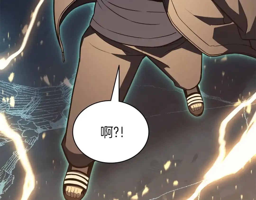 《灾难级英雄归来》第151话 合作战斗 第293页