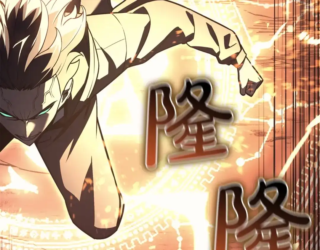《灾难级英雄归来》第151话 合作战斗 第86页