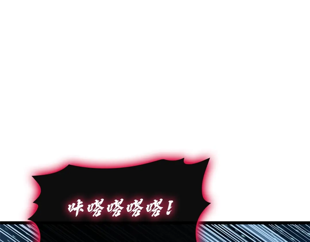 《灾难级英雄归来》第151话 合作战斗 第138页
