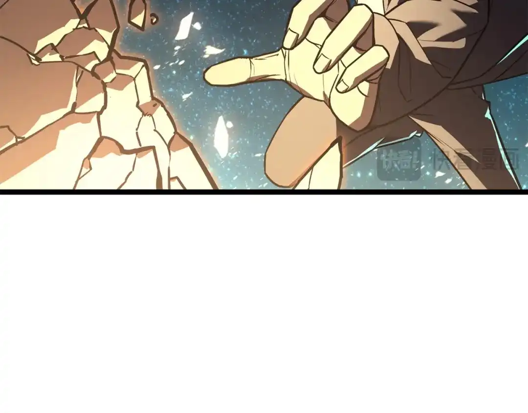 《灾难级英雄归来》第151话 合作战斗 第34页