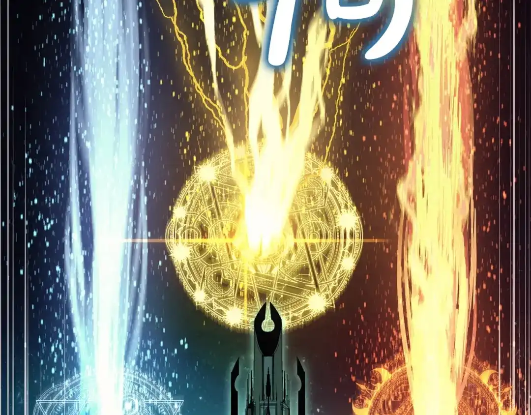 《灾难级英雄归来》第151话 合作战斗 第189页