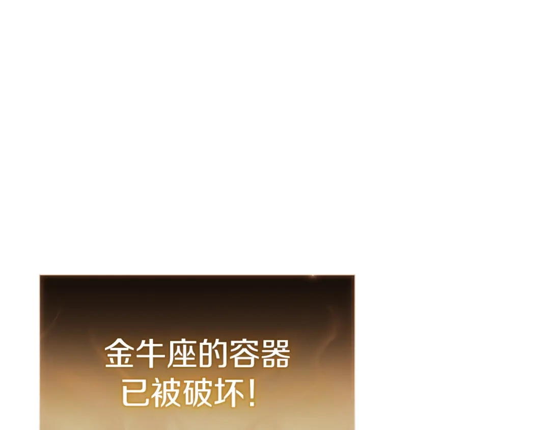 《灾难级英雄归来》第151话 合作战斗 第36页