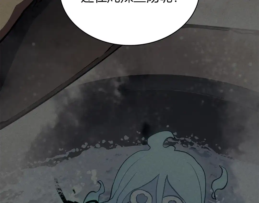 《灾难级英雄归来》第151话 合作战斗 第180页