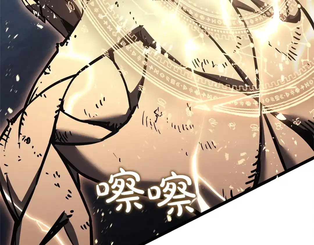 《灾难级英雄归来》第151话 合作战斗 第21页