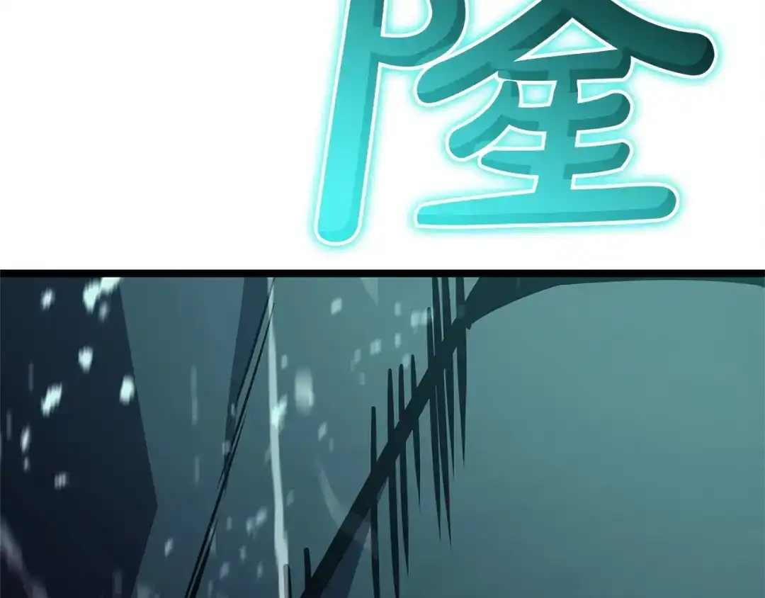 《灾难级英雄归来》第151话 合作战斗 第115页
