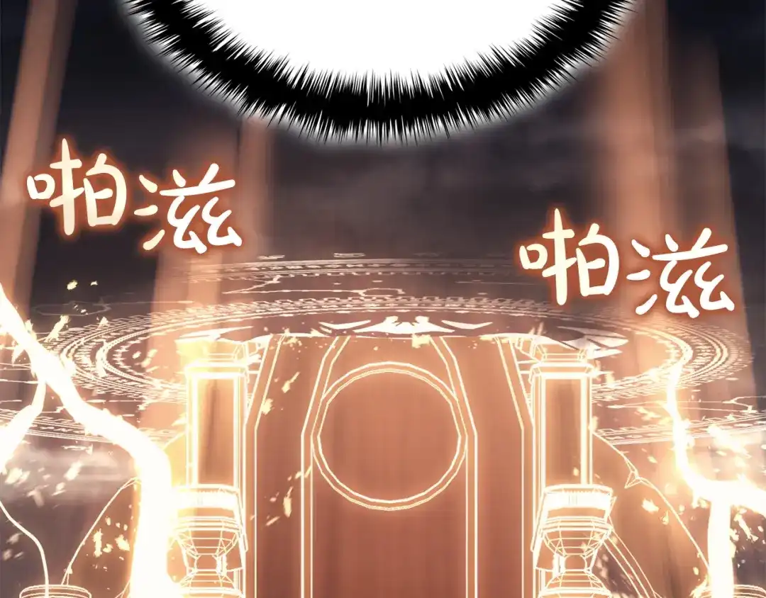 《灾难级英雄归来》第151话 合作战斗 第282页