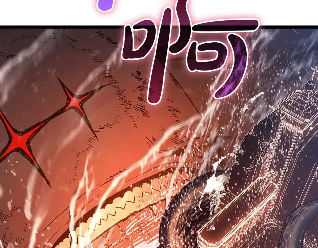 《灾难级英雄归来》第152话 都炖了 第188页