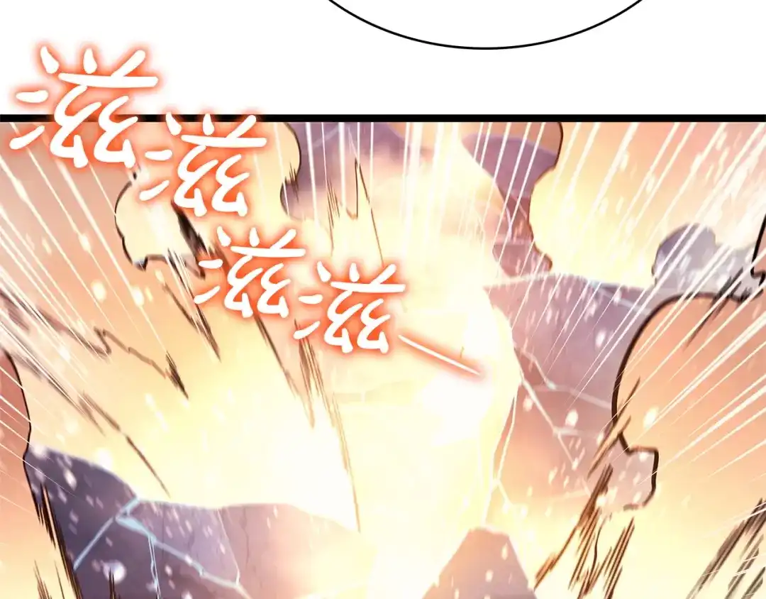 《灾难级英雄归来》第152话 都炖了 第117页