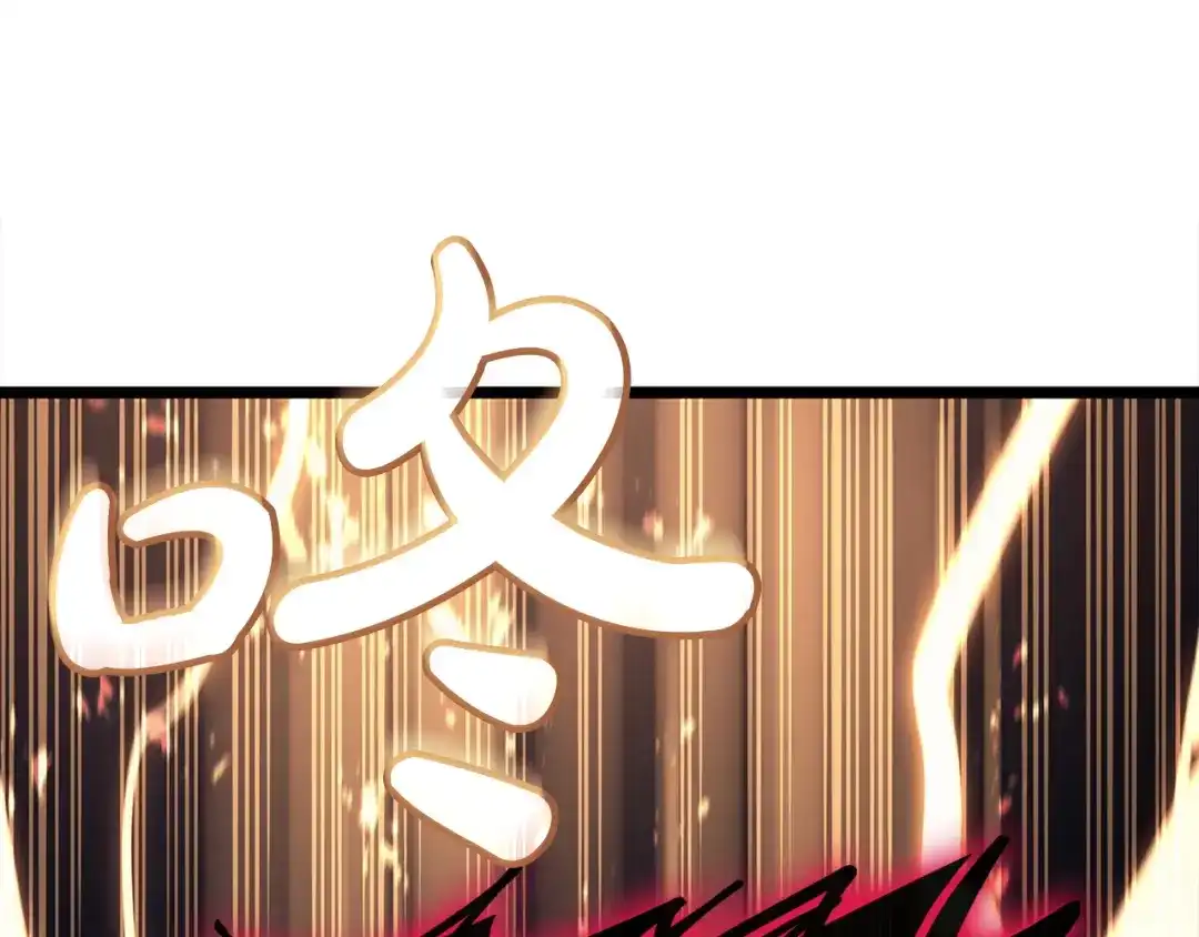 《灾难级英雄归来》第152话 都炖了 第12页