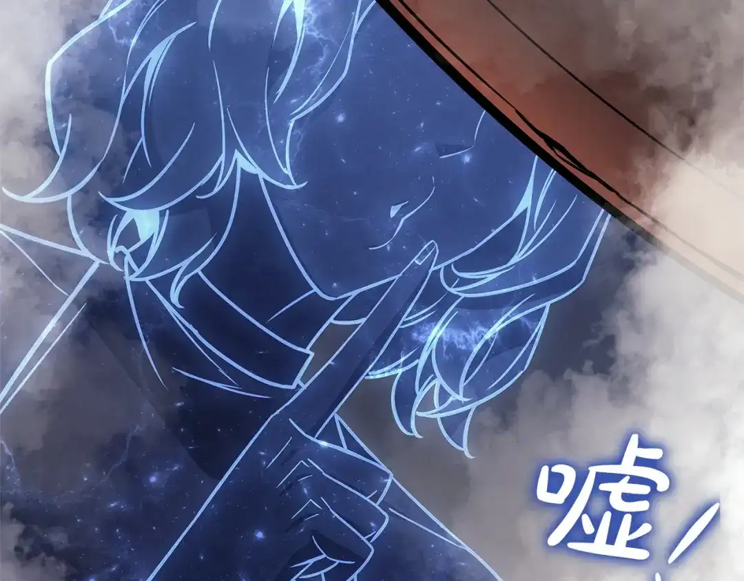 《灾难级英雄归来》第152话 都炖了 第258页