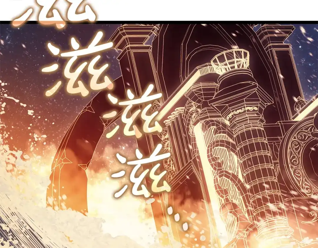 《灾难级英雄归来》第152话 都炖了 第139页