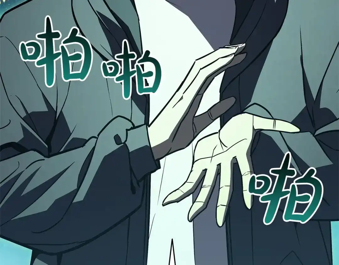 《灾难级英雄归来》第152话 都炖了 第200页