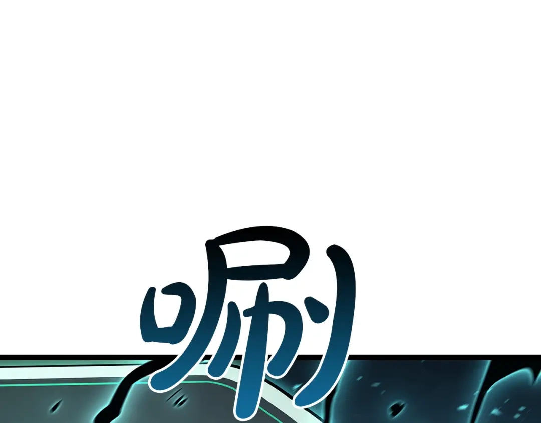 《灾难级英雄归来》第152话 都炖了 第1页