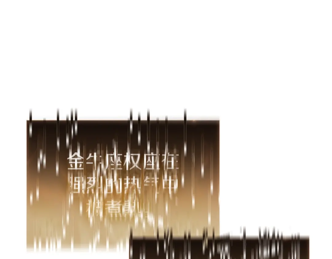 《灾难级英雄归来》第152话 都炖了 第216页